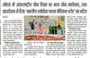 Noida News