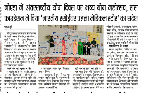 Noida News