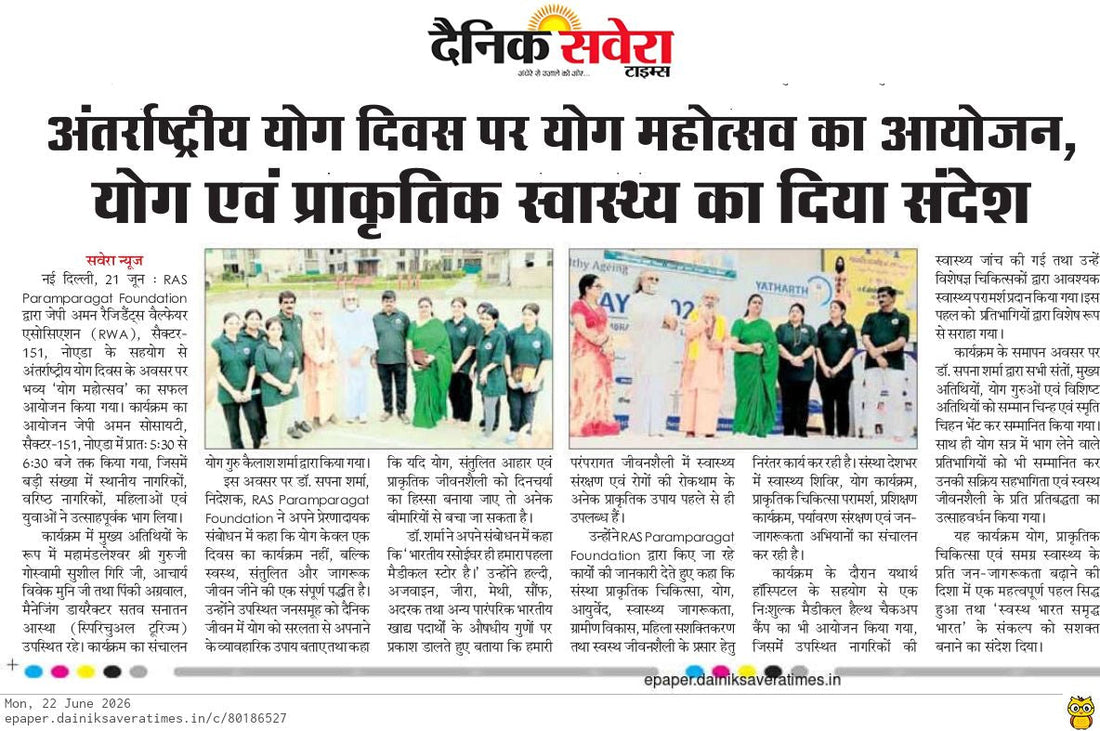 Parampragat News/Article