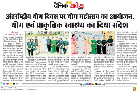 Parampragat News/Article