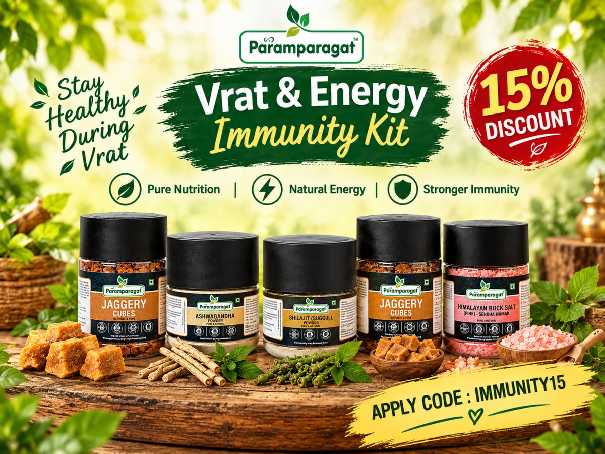 IMMUNITY