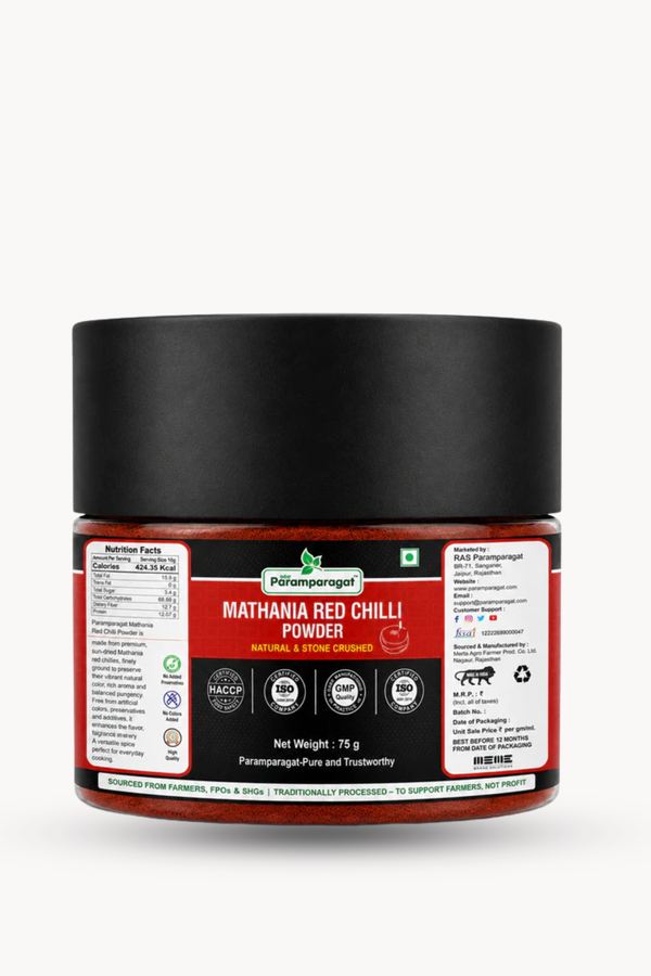 Mathania Red Chilli Powder