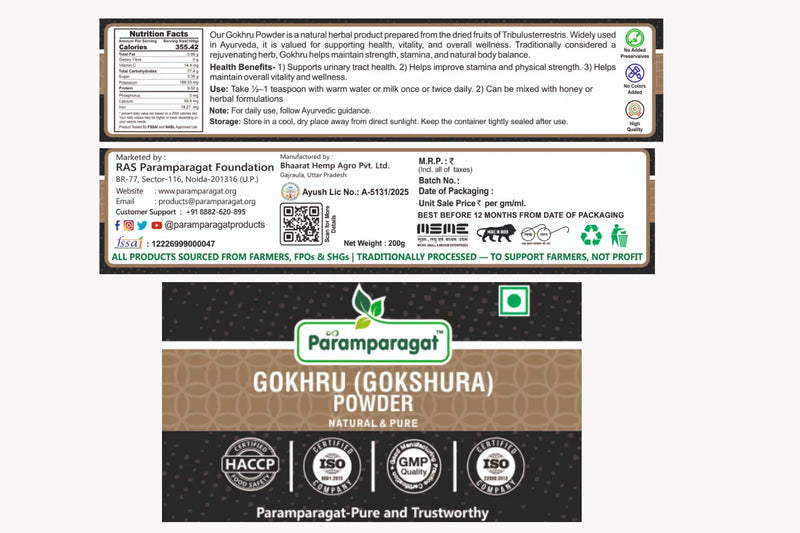 Gokhru (Gokshura) powder