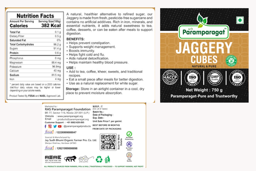 Jaggery cubes