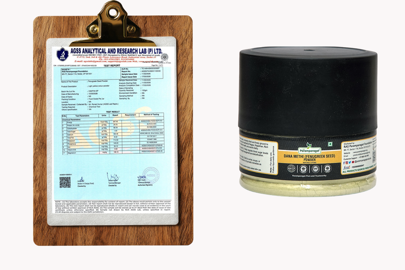 Dana Methi (Fenugreek seed) Powder