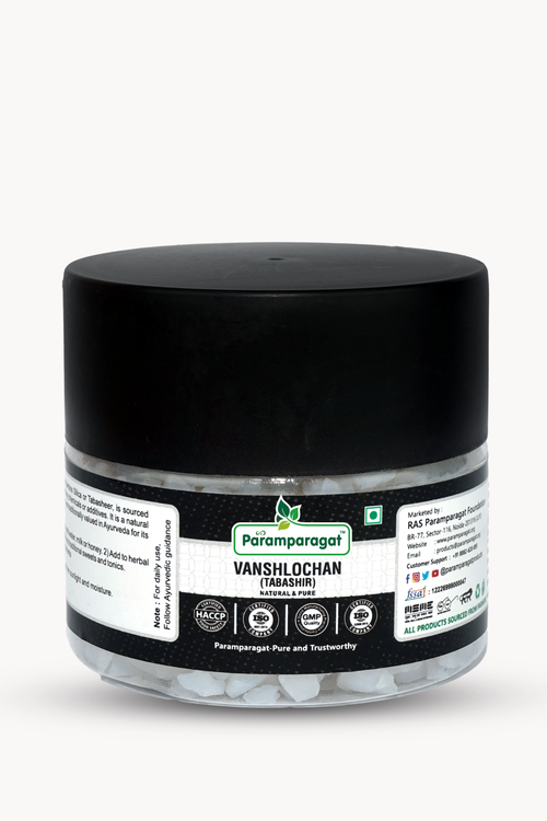 PARAMAPRAGAT | Natural & Pure | Premium | Bambusa arundinacea | Tabasheer | Bamboo Silica | Bamboo Manna | Bamboo Extract | वंशलोचन | Vanslochan | Bambusa arundinacea