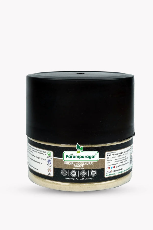 Gokhru (Gokshura) powder