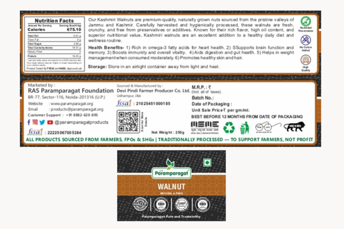 Kashmiri walnut